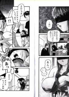 [Protonsaurus] Hikagyaku Sei Hannou - page 36