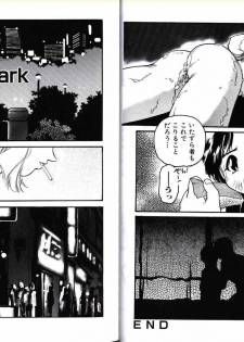 [Protonsaurus] Hikagyaku Sei Hannou - page 50