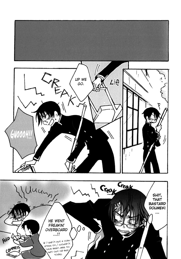 [MiKe-lips (Kuroi Misa, Sasaki Kei)] Zoku Ajisai Teoru Sono Yubi ni (xxxHolic) [English] page 6 full