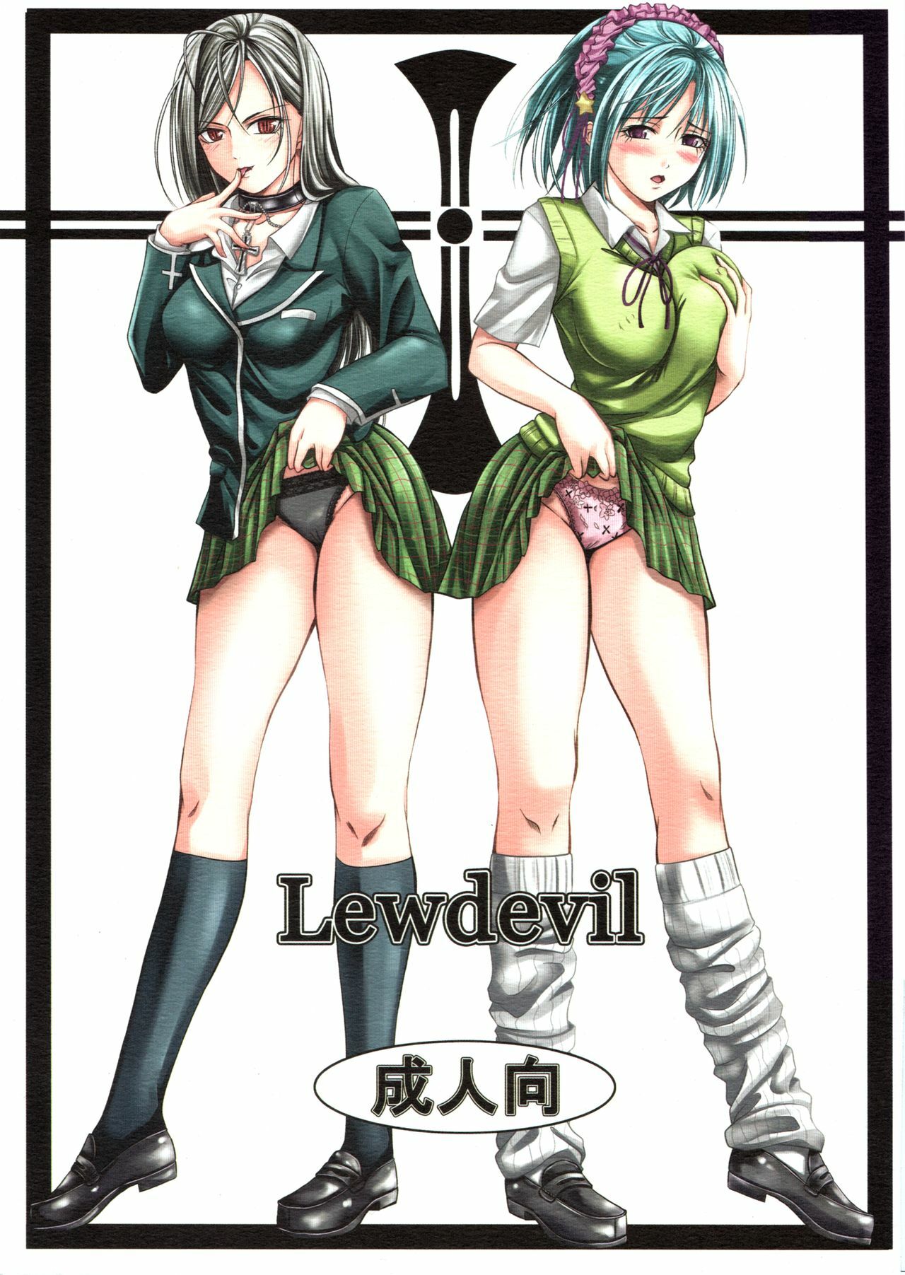 (SC38) [Yorimichi (Arsenal)] Lewdevil (Rosario + Vampire) page 2 full