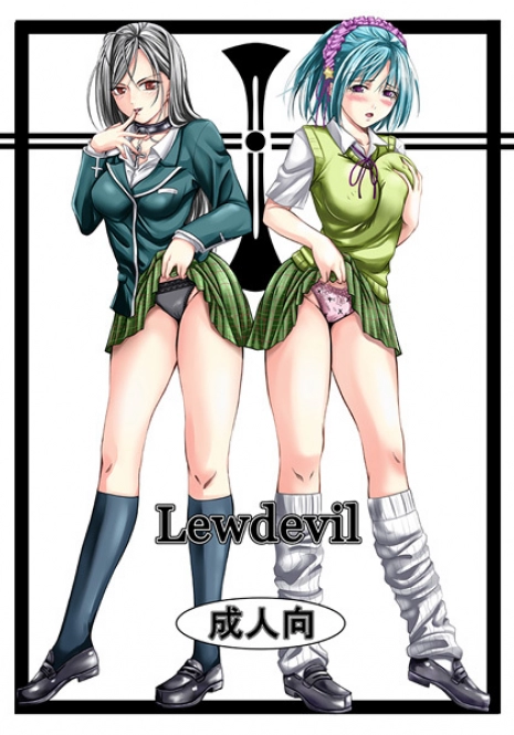 (SC38) [Yorimichi (Arsenal)] Lewdevil (Rosario + Vampire)