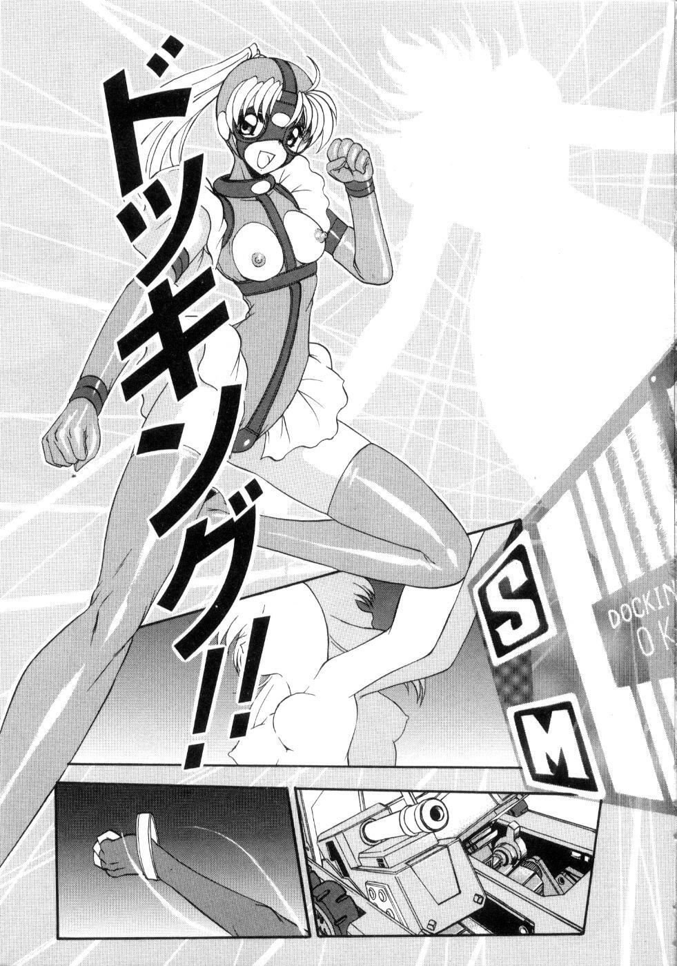 [Kazasuzu] Saint Sex 1 page 141 full