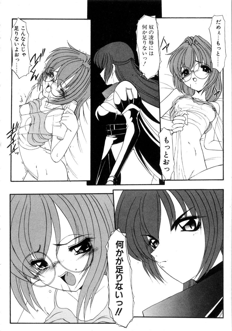 [Kazasuzu] Saint Sex 1 page 66 full