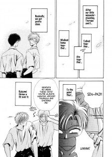 If Looks Could Kill (Zaou Taishi) English - page 12