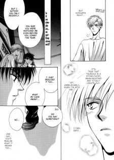 If Looks Could Kill (Zaou Taishi) English - page 14