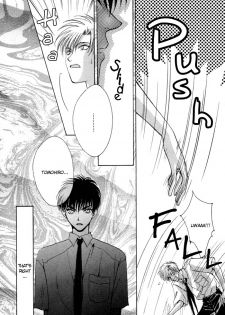 If Looks Could Kill (Zaou Taishi) English - page 24