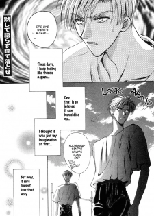 If Looks Could Kill (Zaou Taishi) English - page 2