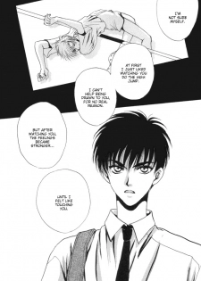 If Looks Could Kill (Zaou Taishi) English - page 41