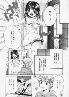 [Mikokuno Homare] Show Window no Mukou - page 21