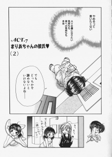 [Mikokuno Homare] Show Window no Mukou - page 28