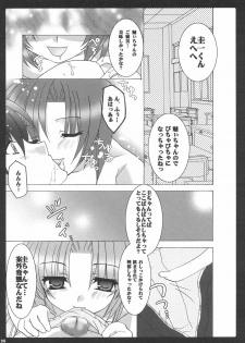 [Toriaezu(kari), Kuronekodou (Tororo, Takatori Umi)] Ai to Nikuyoku (Higurashi no naku koro ni) [2004-12-05] - page 24