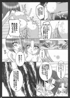 [Toriaezu(kari), Kuronekodou (Tororo, Takatori Umi)] Ai to Nikuyoku (Higurashi no naku koro ni) [2004-12-05] - page 28