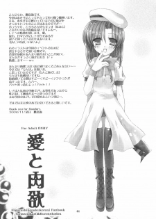 [Toriaezu(kari), Kuronekodou (Tororo, Takatori Umi)] Ai to Nikuyoku (Higurashi no naku koro ni) [2004-12-05] - page 30