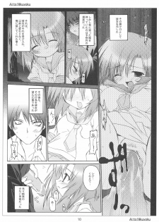 [Toriaezu(kari), Kuronekodou (Tororo, Takatori Umi)] Ai to Nikuyoku (Higurashi no naku koro ni) [2004-12-05] - page 9