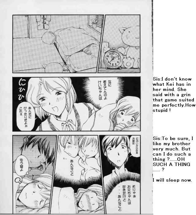 (SC7) [Delta Box (Ishida Masayuki)] 5VALVE-3 [English] page 10 full