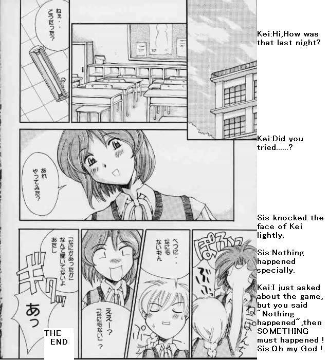 (SC7) [Delta Box (Ishida Masayuki)] 5VALVE-3 [English] page 19 full