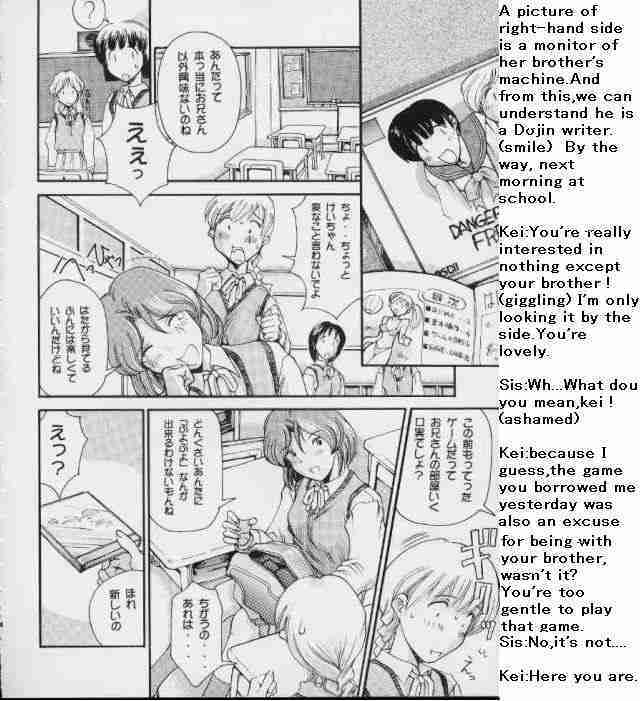 (SC7) [Delta Box (Ishida Masayuki)] 5VALVE-3 [English] page 5 full