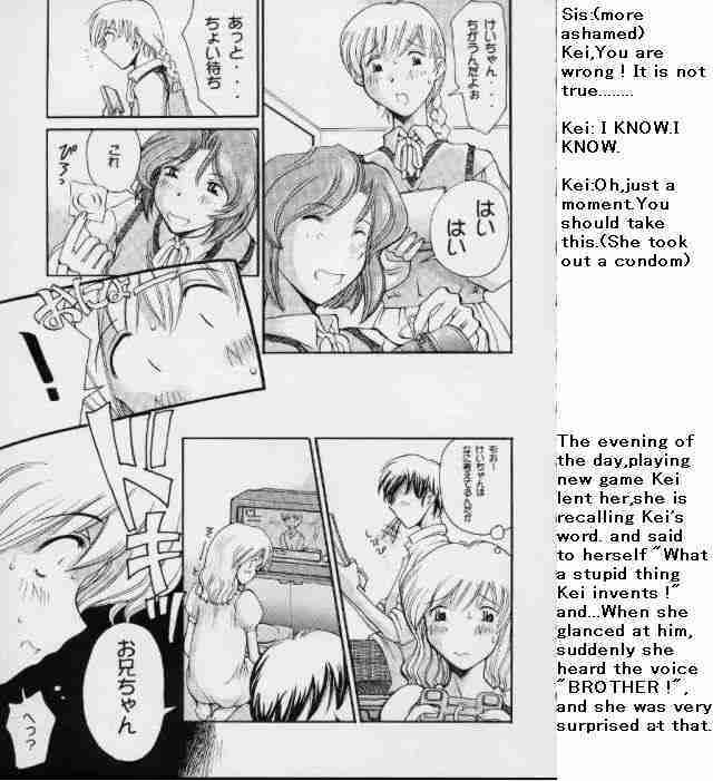 (SC7) [Delta Box (Ishida Masayuki)] 5VALVE-3 [English] page 6 full