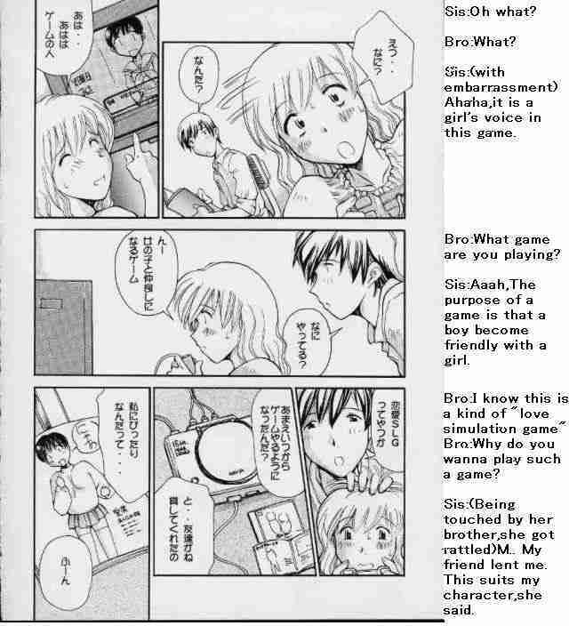 (SC7) [Delta Box (Ishida Masayuki)] 5VALVE-3 [English] page 7 full