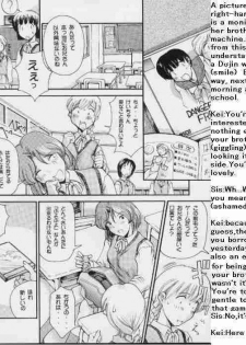 (SC7) [Delta Box (Ishida Masayuki)] 5VALVE-3 [English] - page 5