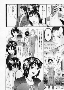 [Narita Manabu] Koi Biyori - page 30