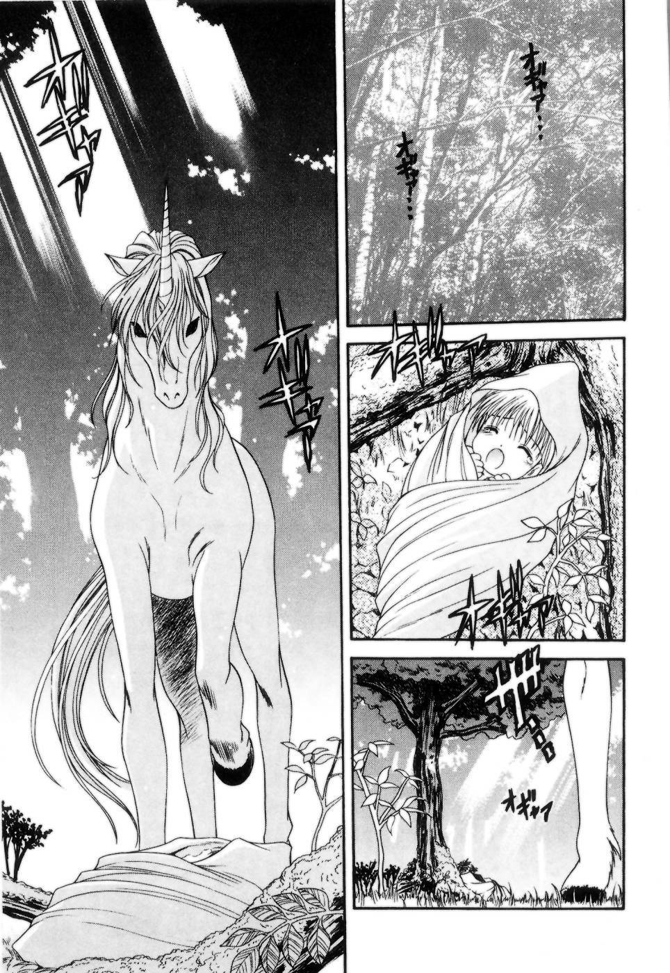 [Blue Blood] Lip ni Binetsu - A slight fever with lip. page 146 full