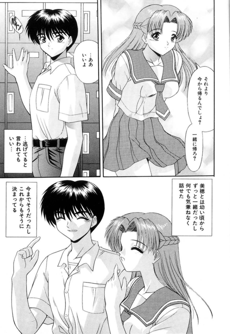 [Blue Blood] Lip ni Binetsu - A slight fever with lip. page 166 full