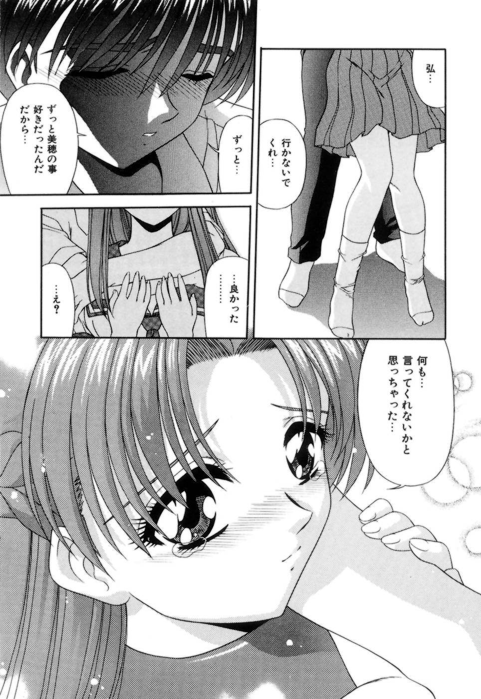 [Blue Blood] Lip ni Binetsu - A slight fever with lip. page 170 full