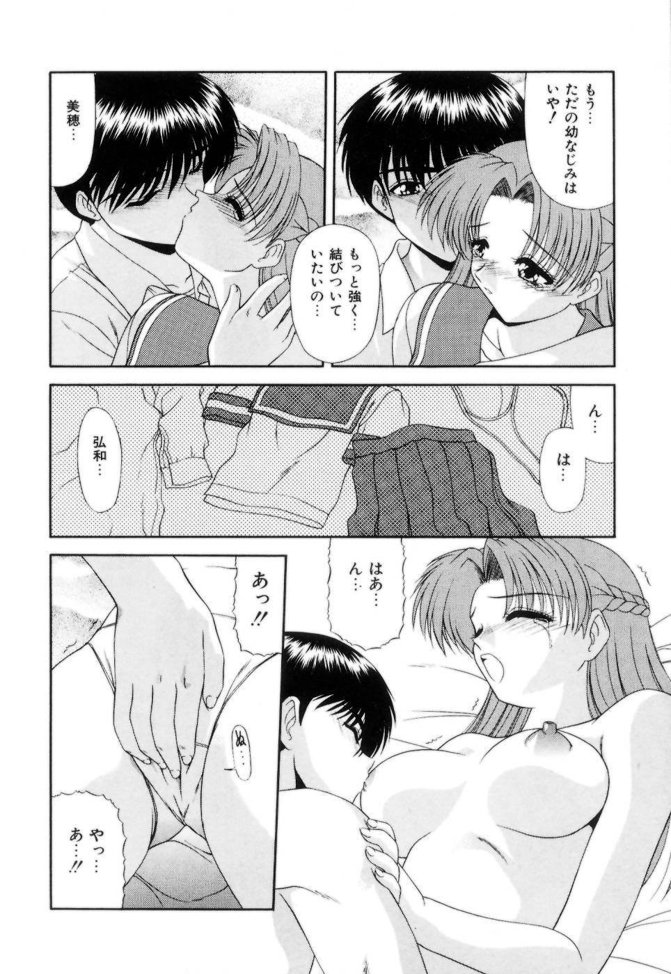 [Blue Blood] Lip ni Binetsu - A slight fever with lip. page 171 full