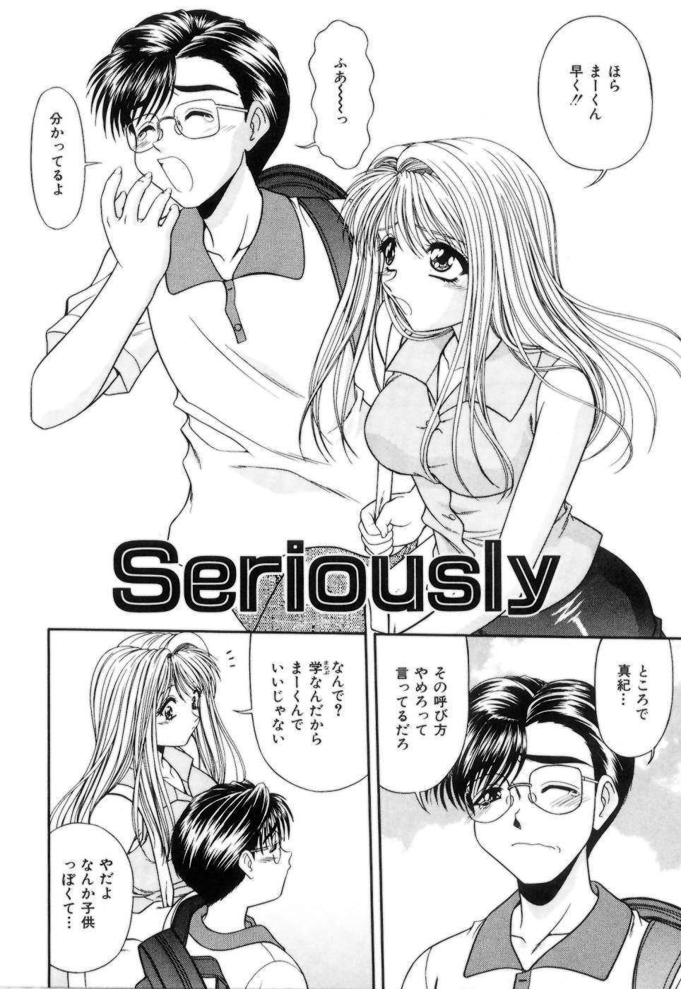 [Blue Blood] Lip ni Binetsu - A slight fever with lip. page 21 full