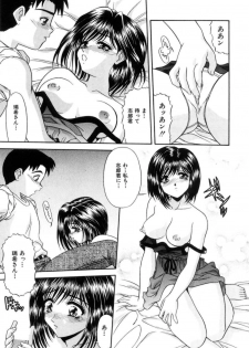 [Blue Blood] Lip ni Binetsu - A slight fever with lip. - page 14