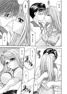 [Blue Blood] Lip ni Binetsu - A slight fever with lip. - page 28