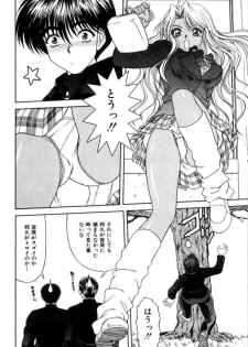 [Blue Blood] Lip ni Binetsu - A slight fever with lip. - page 39