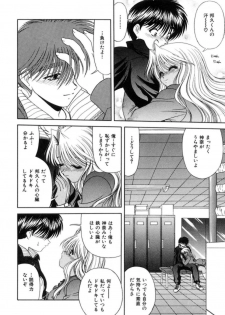 [Blue Blood] Lip ni Binetsu - A slight fever with lip. - page 45