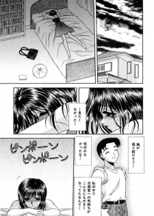 [Blue Blood] Lip ni Binetsu - A slight fever with lip. - page 8