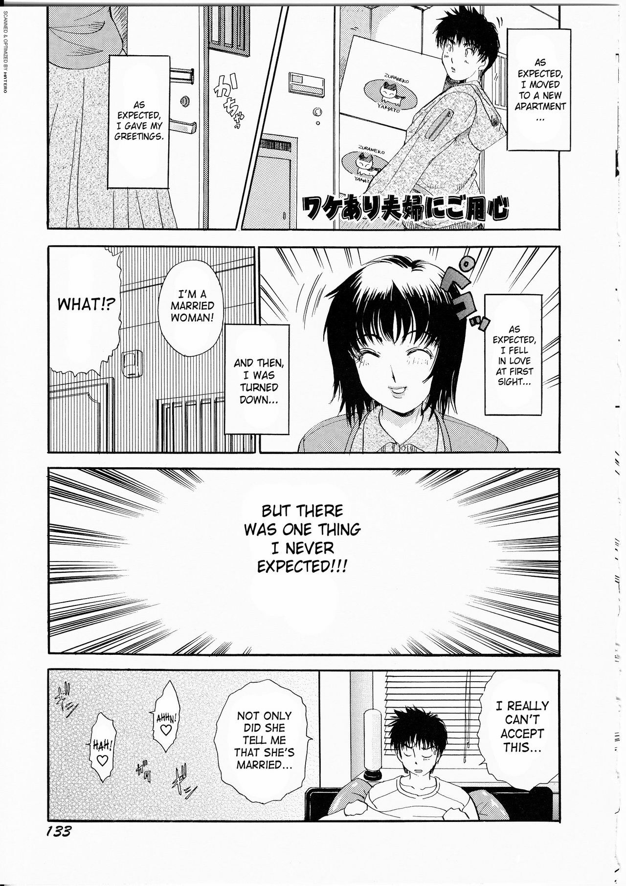 [The Amanoja9] T.S. I Love You... 4 Newhalf no oneesan wa suki desu ka? [English] [SaHa] page 134 full