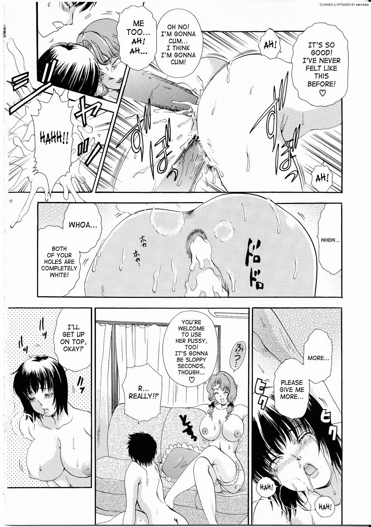 [The Amanoja9] T.S. I Love You... 4 Newhalf no oneesan wa suki desu ka? [English] [SaHa] page 147 full