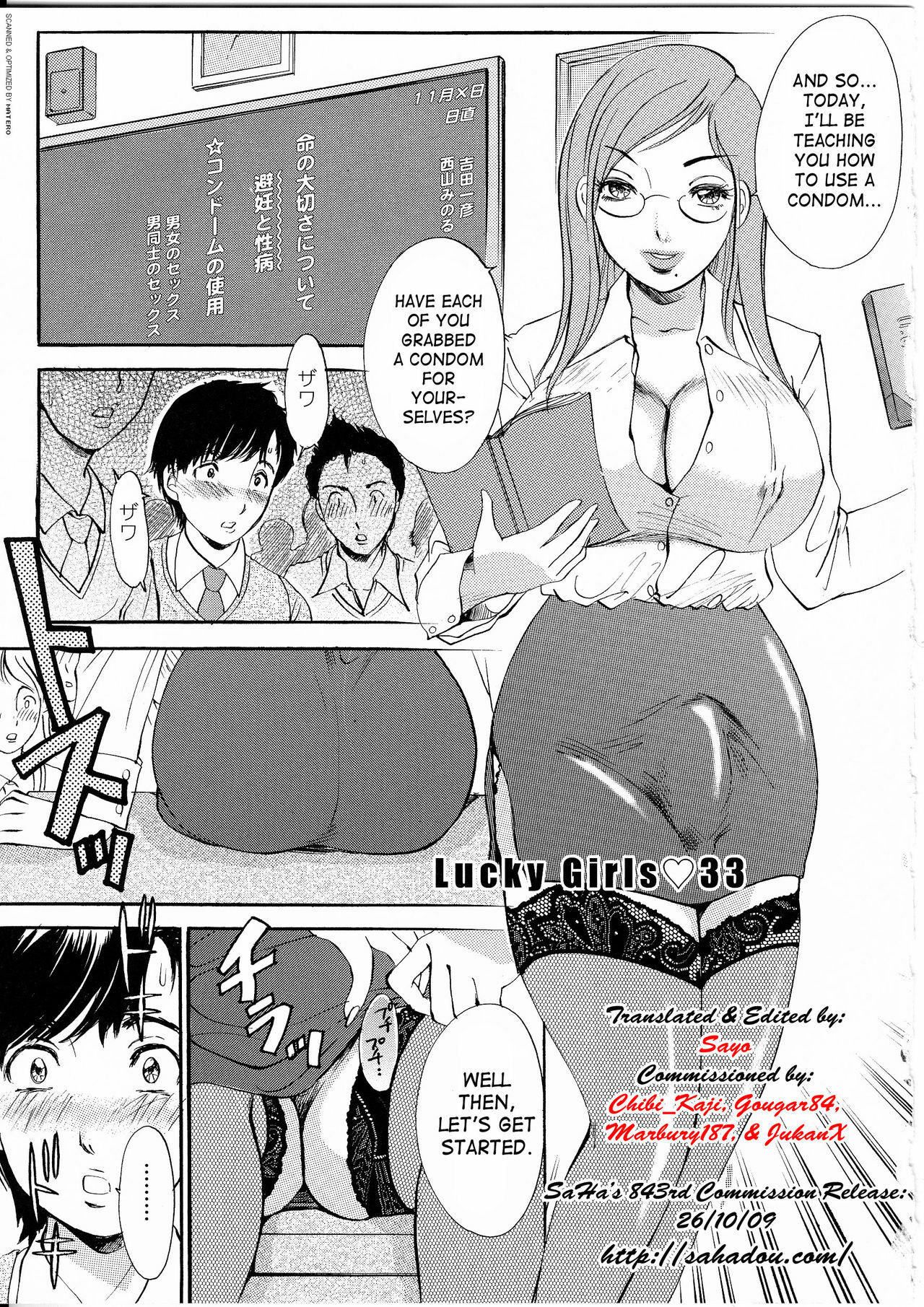 [The Amanoja9] T.S. I Love You... 4 Newhalf no oneesan wa suki desu ka? [English] [SaHa] page 84 full