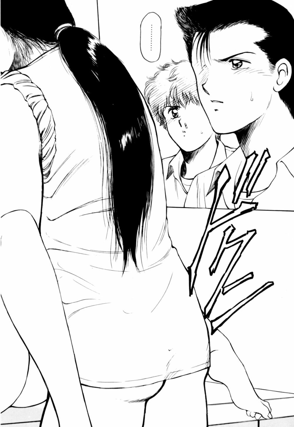 [Kouzenji Kei] Mogitate my teache page 148 full