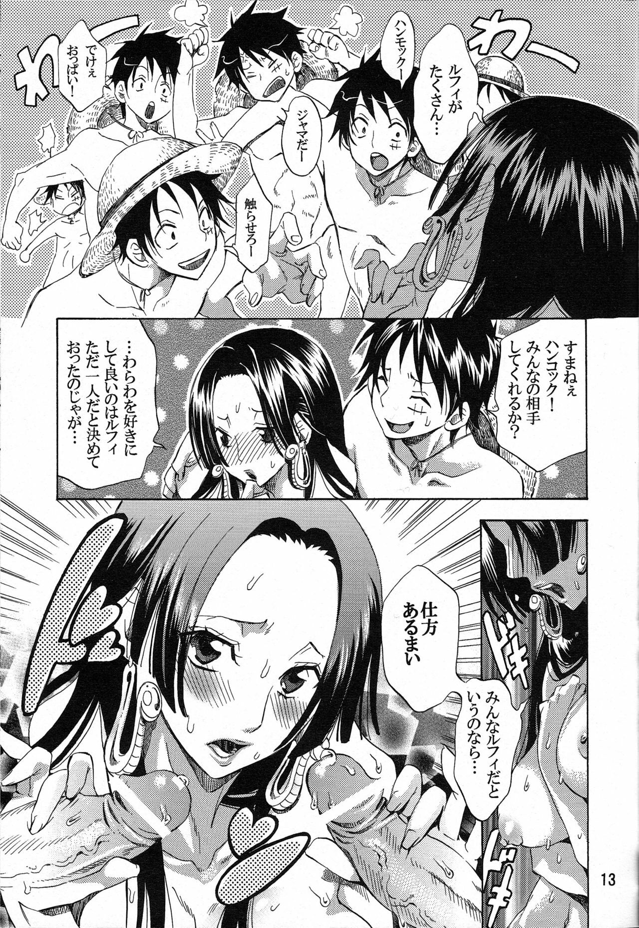 [Kurione-sha (YU-RI)] Yokujou Rensa ~Hebihime ver.~ (One Piece) page 12 full