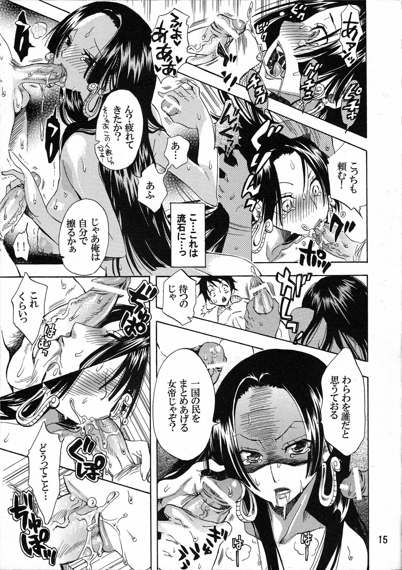 [Kurione-sha (YU-RI)] Yokujou Rensa ~Hebihime ver.~ (One Piece) page 14 full