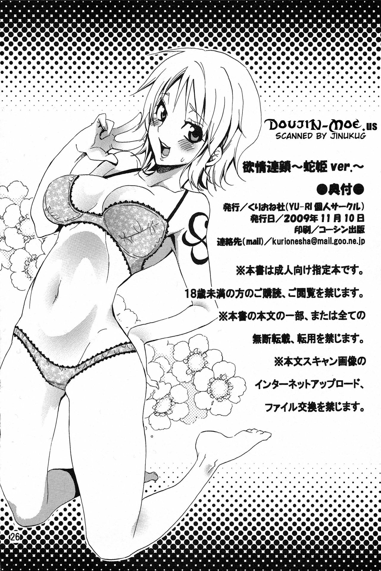 [Kurione-sha (YU-RI)] Yokujou Rensa ~Hebihime ver.~ (One Piece) page 25 full