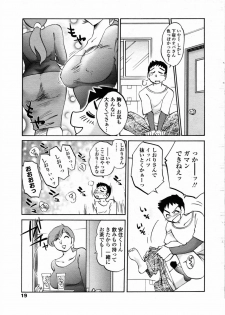 [Tsuyatsuya] Azumi-kun to Issho chapt.1-5 (Comic Penguin Club) - page 18