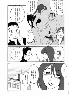 [Tsuyatsuya] Azumi-kun to Issho chapt.1-5 (Comic Penguin Club) - page 3