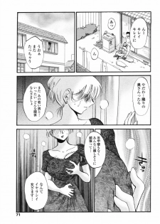 [Tsuyatsuya] Azumi-kun to Issho chapt.1-5 (Comic Penguin Club) - page 50