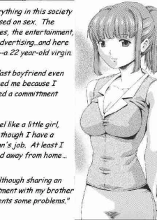 Getting with the Program [English] [Rewrite]