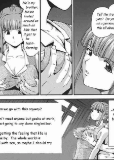 Getting with the Program [English] [Rewrite] - page 3