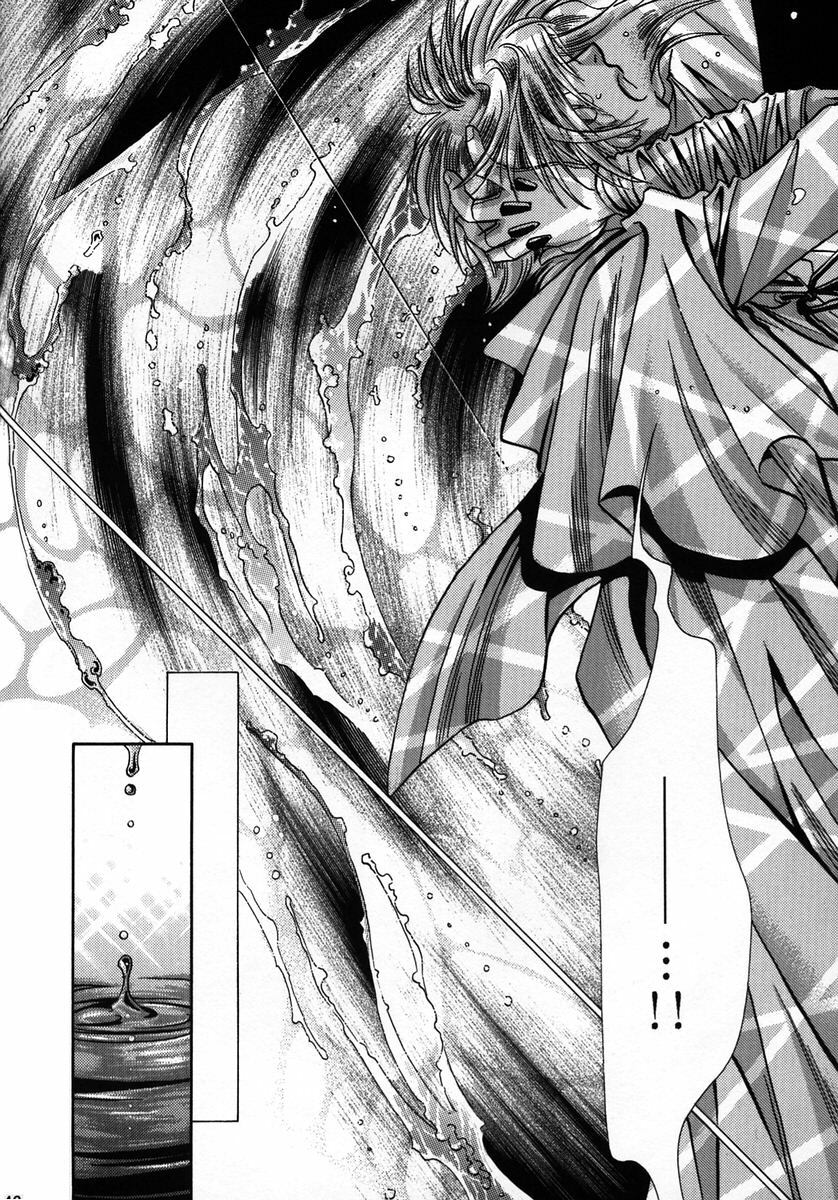 (C56) [Shishinden (Sakura Rinko, Tachibana Mizuki)] Chaotic Heaven (Slayers) page 41 full