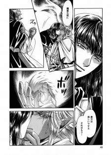 (C56) [Shishinden (Sakura Rinko, Tachibana Mizuki)] Chaotic Heaven (Slayers) - page 47