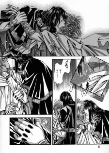 (C56) [Shishinden (Sakura Rinko, Tachibana Mizuki)] Chaotic Heaven (Slayers) - page 49